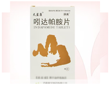 吲達胺片